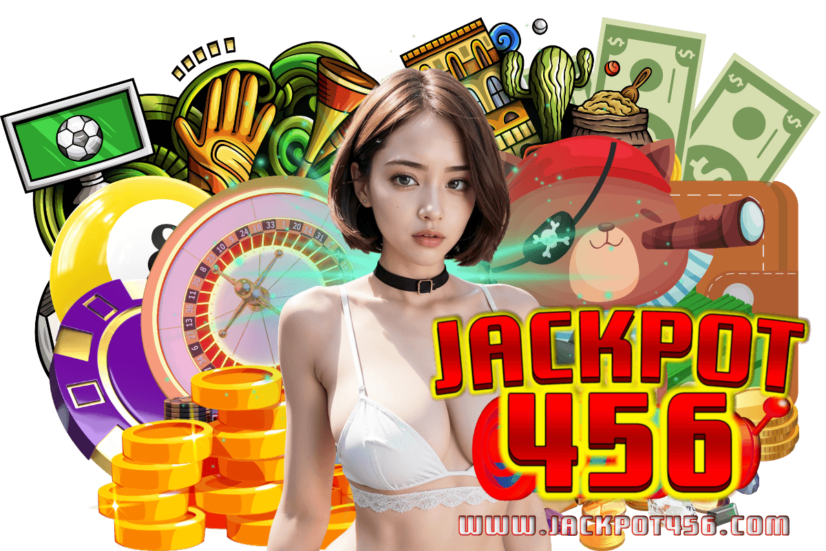 jackpot456 แจกเครดิตฟรี